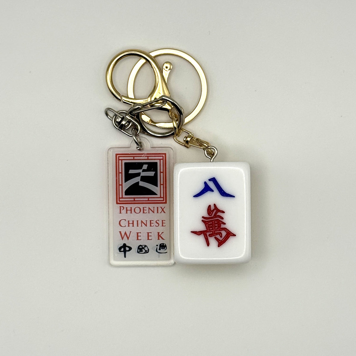 *LIMITED QUANTITY* Mahjong Keychains